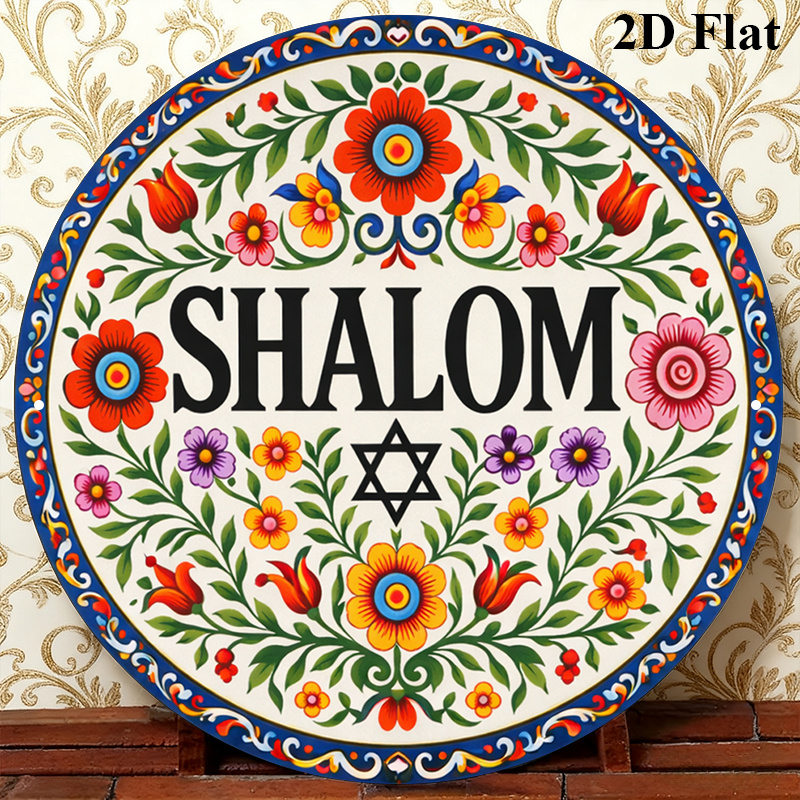 Home Decor In - CIFBUY Vintage Shalom Hebrew Aluminum Wall