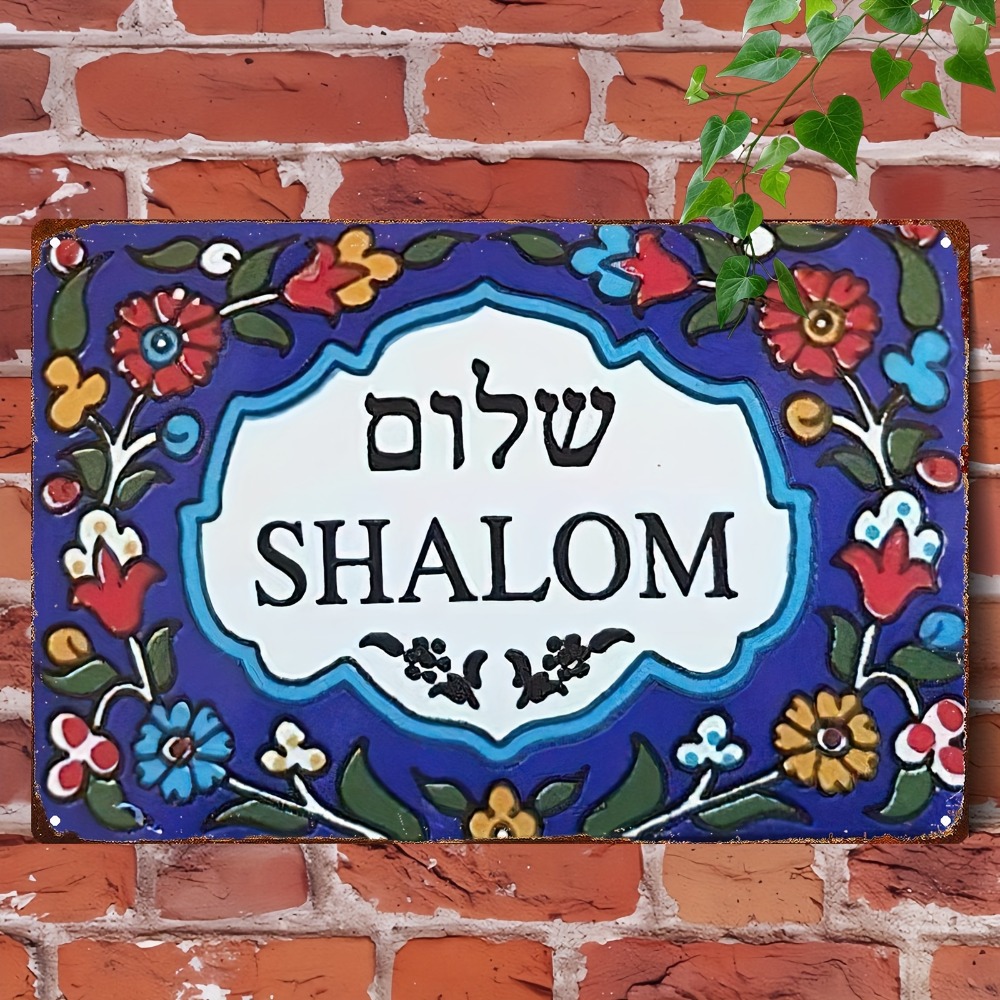 Home Decor In - CIFBUY Vintage European Floral Shalom Aluminum
