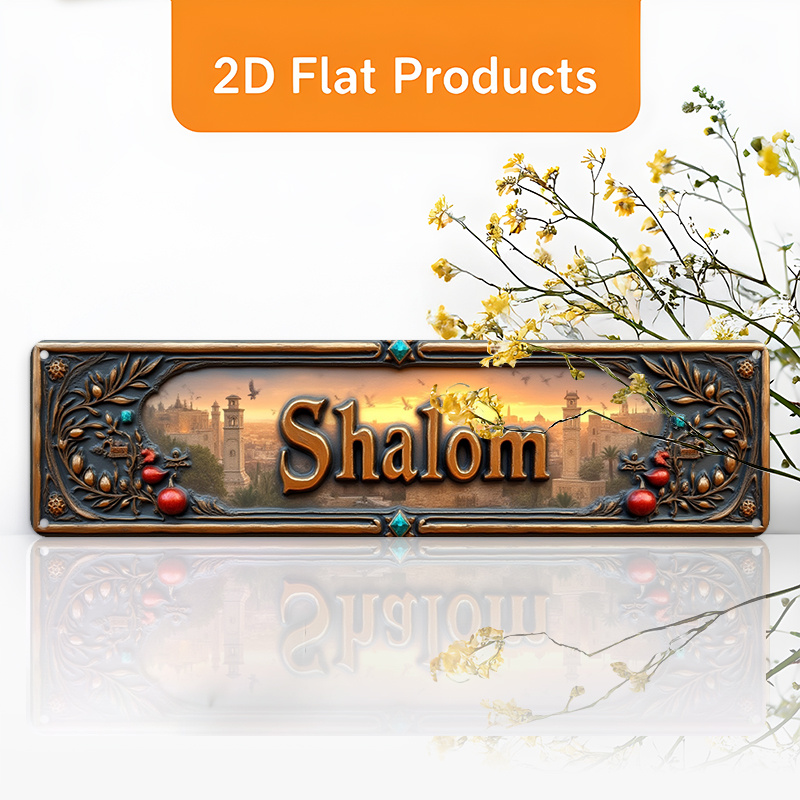CIFBUY Vintage Shalom Hebrew A - Home Decor In 评论和价格