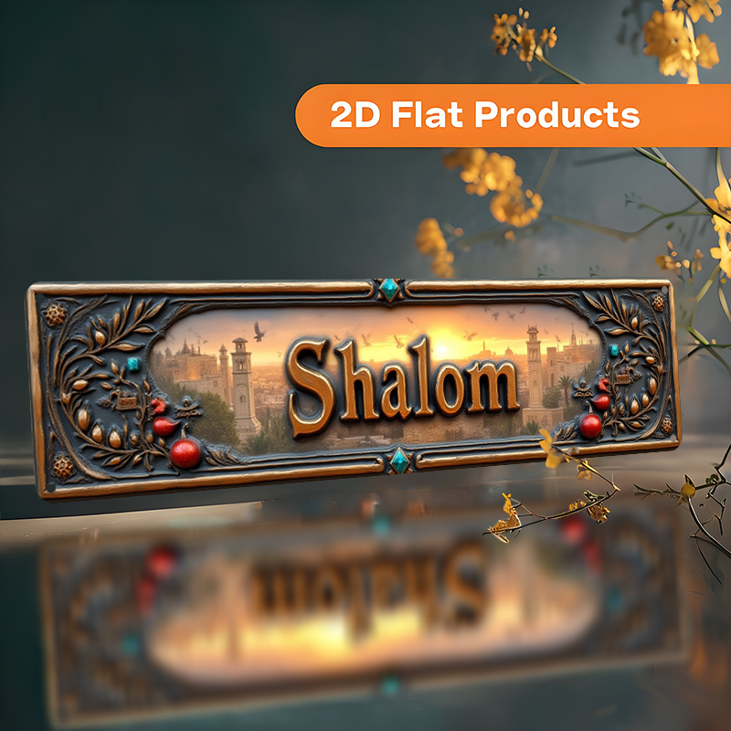 CIFBUY Vintage Shalom Hebrew A - Home Decor In 评论和价格