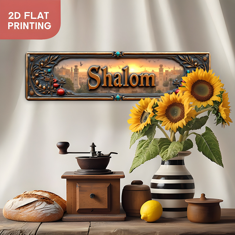 CIFBUY Vintage Shalom Hebrew A - Home Decor In 评论和价格