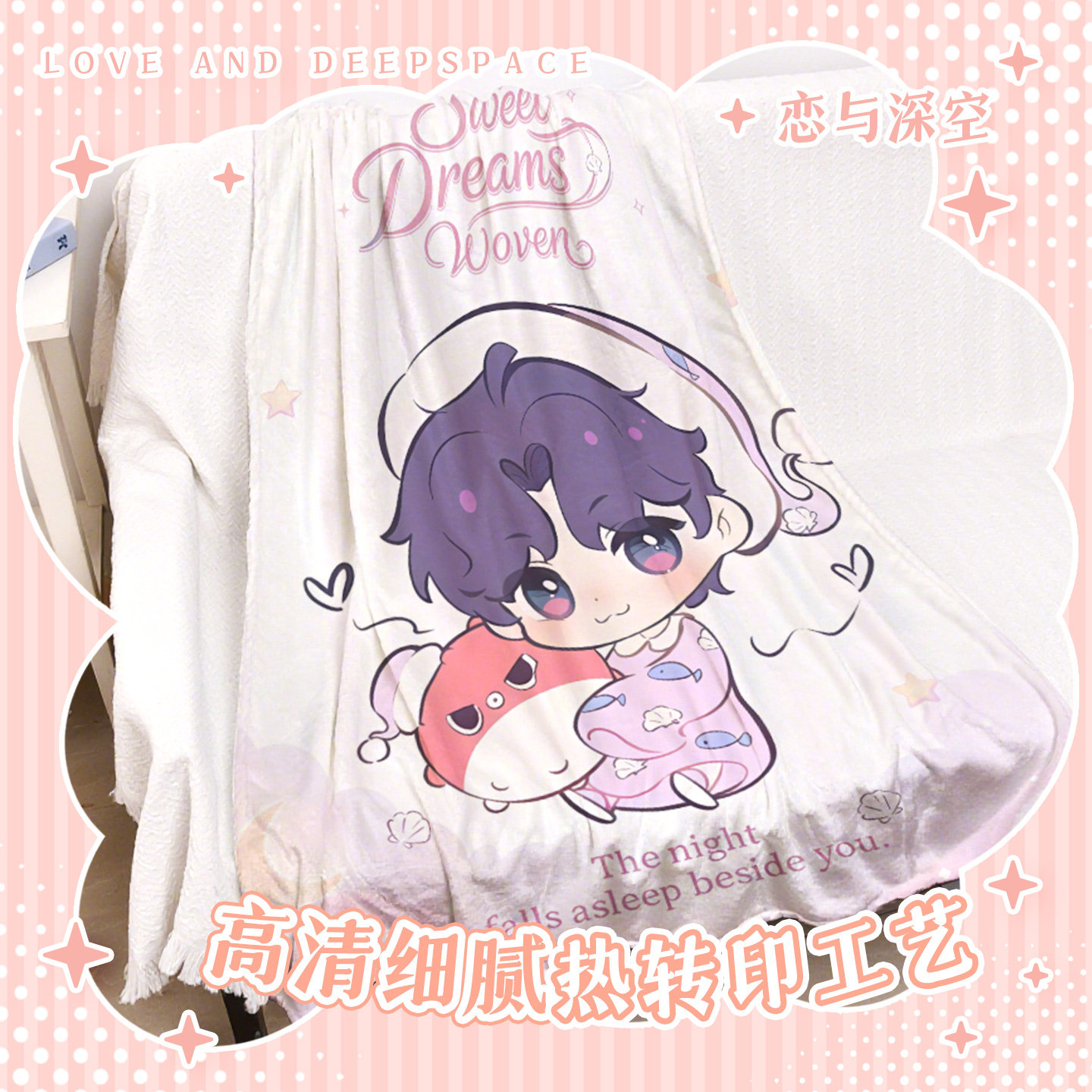 Love and deepspace rafayel syl - Xavier Home Decor 评论和价格