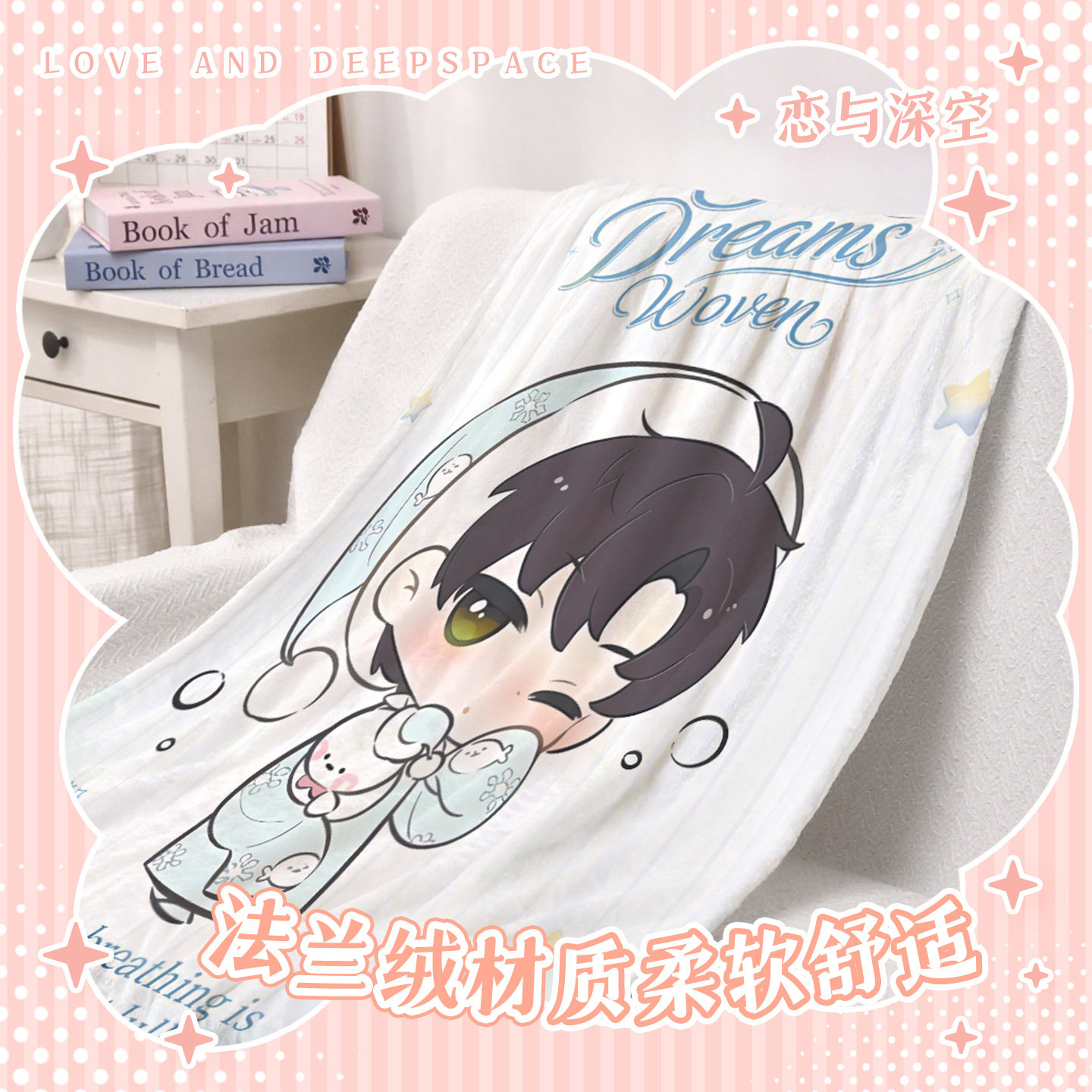 Love and deepspace rafayel syl - Xavier Home Decor 评论和价格
