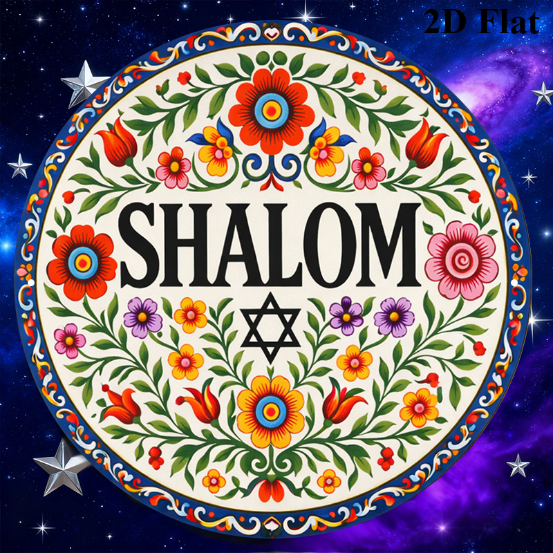 CIFBUY Vintage Shalom Hebrew A - Home Decor In 评论和价格