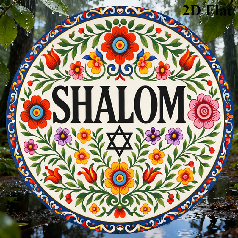CIFBUY Vintage Shalom Hebrew A - Home Decor In 评论和价格