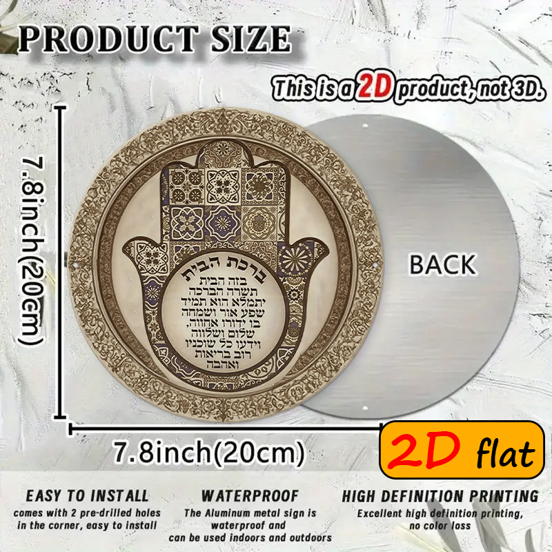 CIFBUY Exotic Hamsa Hand Alumi - Home Decor In 评论和价格