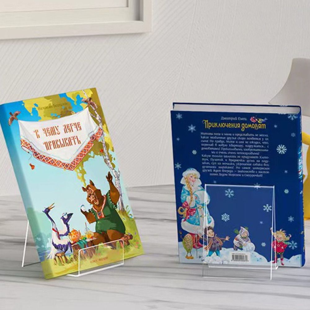 High Quality Acrylic Book Hold - Aesthetic Bookend 评论和价格