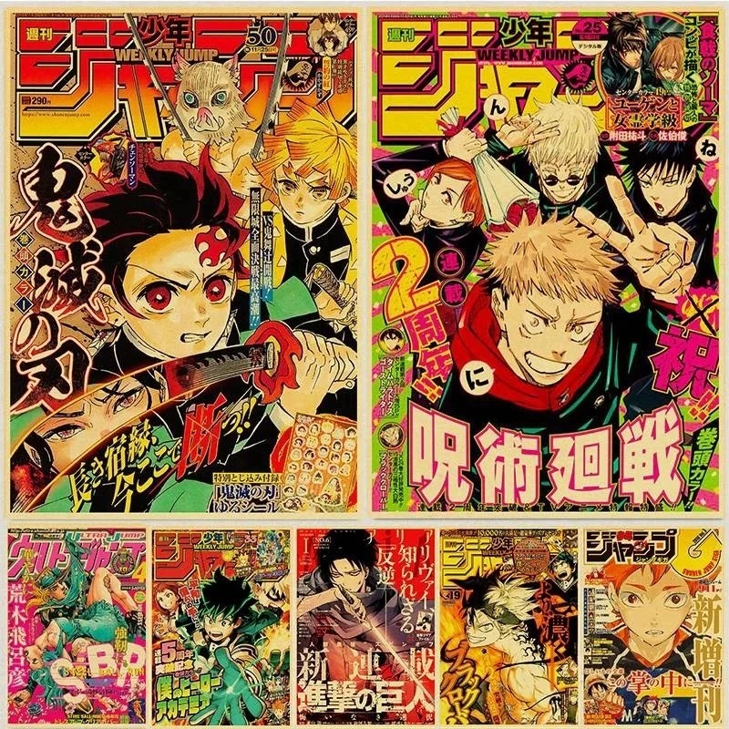 Vintage Anime Movie Kraft Pape - Home Decor Scrap 评论和价格