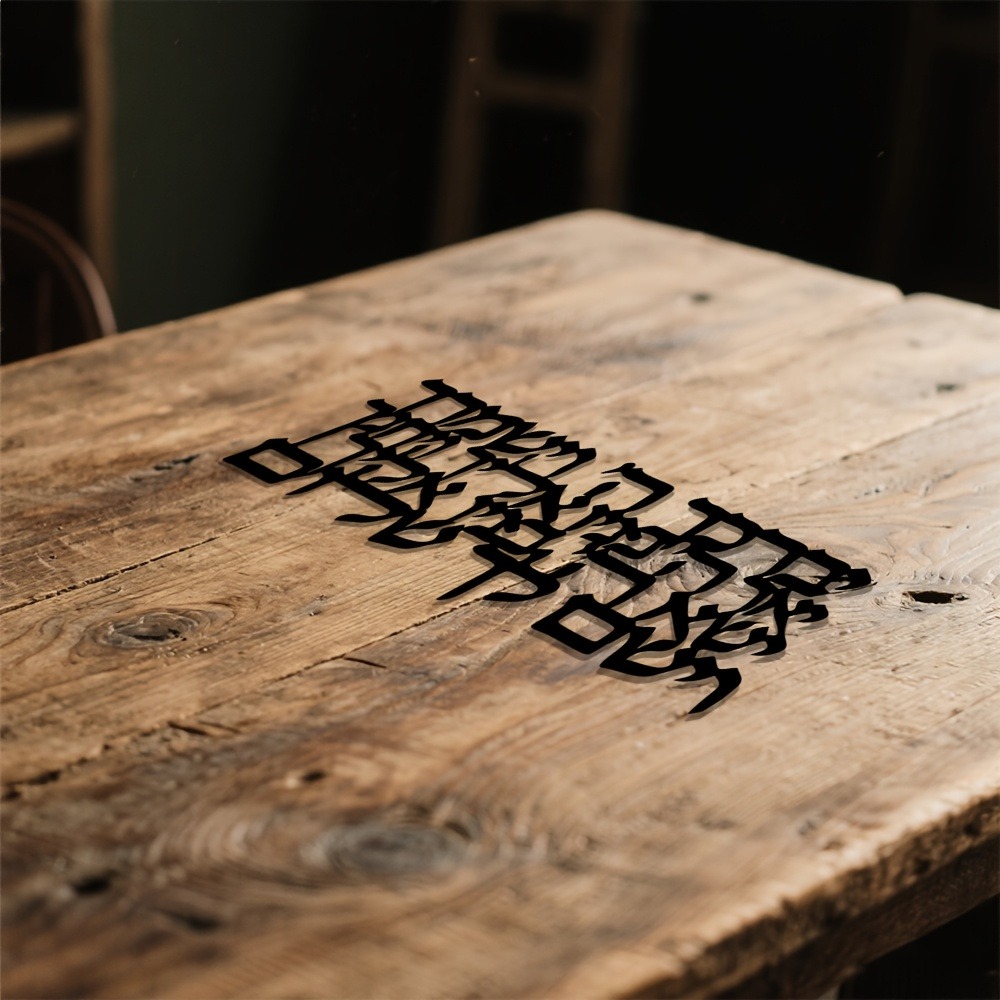 CIFBUY Hebrew Calligraphy Meta - Home Decor In 评论和价格