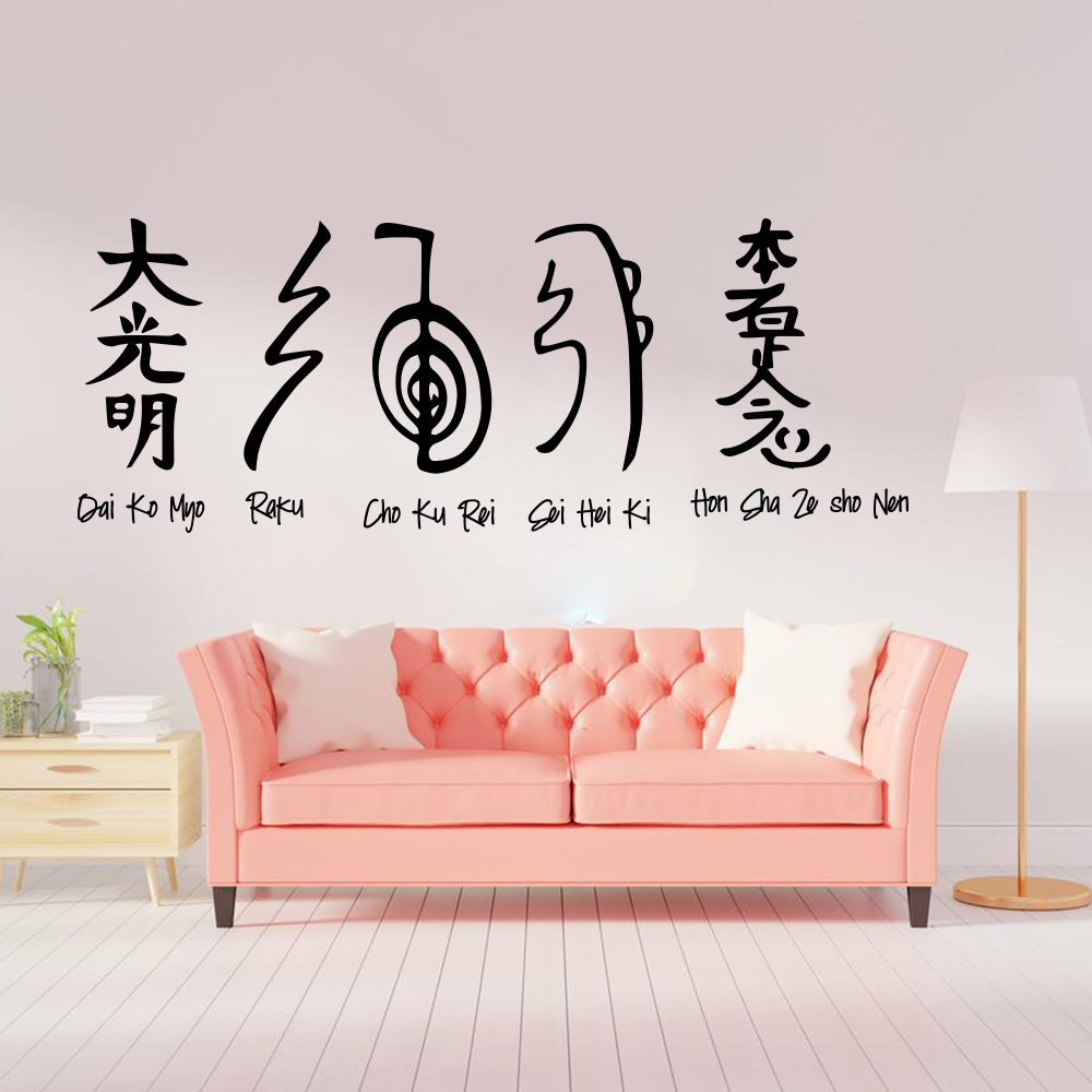 5pcs Reiki Symbols Wall Sticke - Home Decor Vinyl Flooring 评论和价格