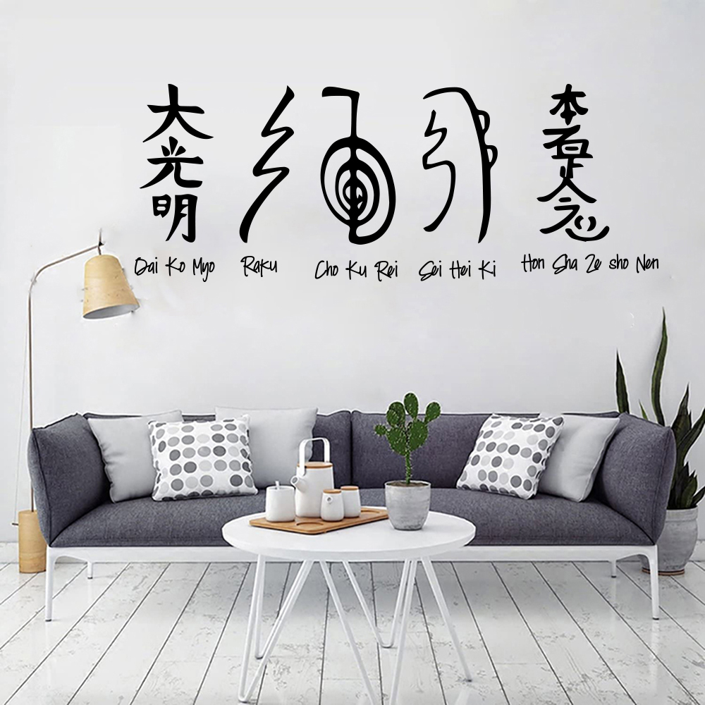 5pcs Reiki Symbols Wall Sticke - Home Decor Vinyl Flooring 评论和价格