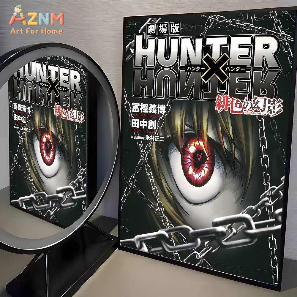 1pc  Hot Anime Hunter X Hunter - Home Decor Scrap 评论和价格