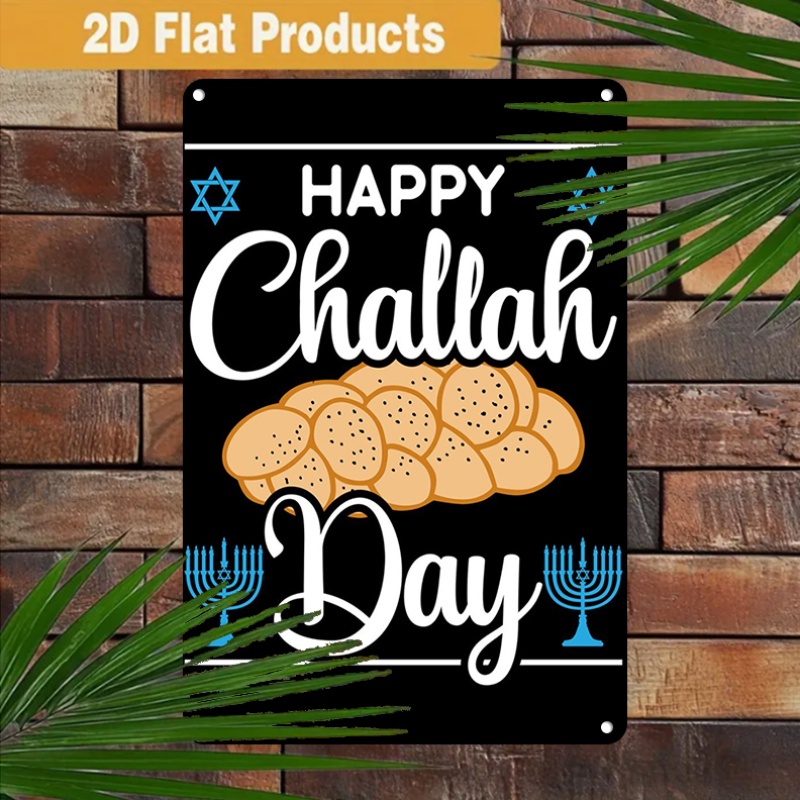 CIFBUY Vintage Jewish Challah  - Home Decor In 评论和价格