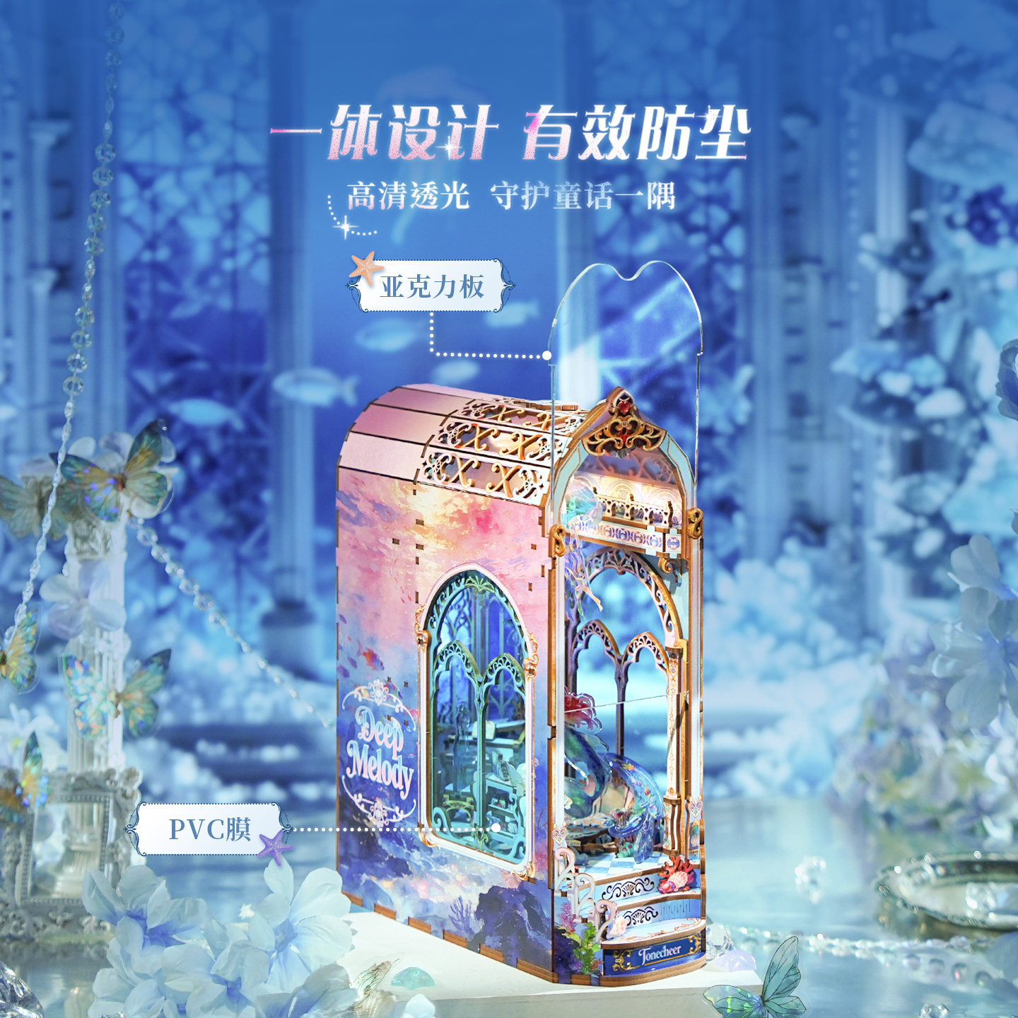 Book Nook Bookend Tonecheer De - Aesthetic Bookend 评论和价格