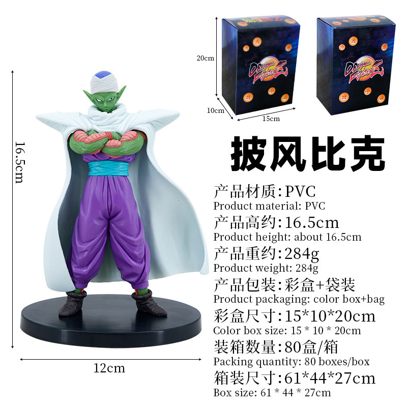 Dragon Ball Handmade Anime Clo - Home Decor Enthusiast 评论和价格