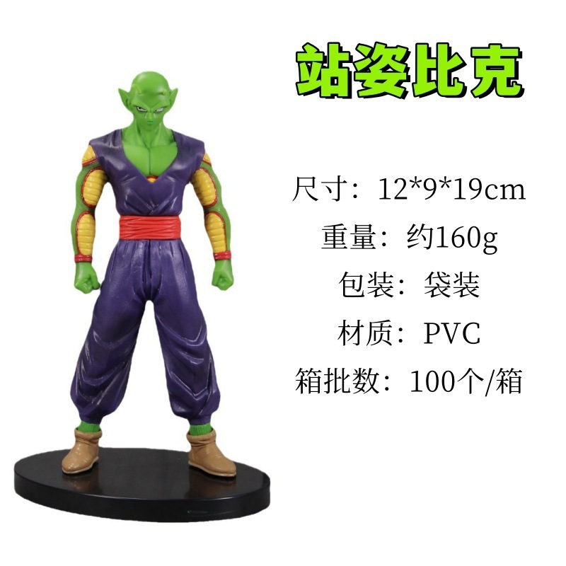 Dragon Ball Handmade Anime Clo - Home Decor Enthusiast 评论和价格
