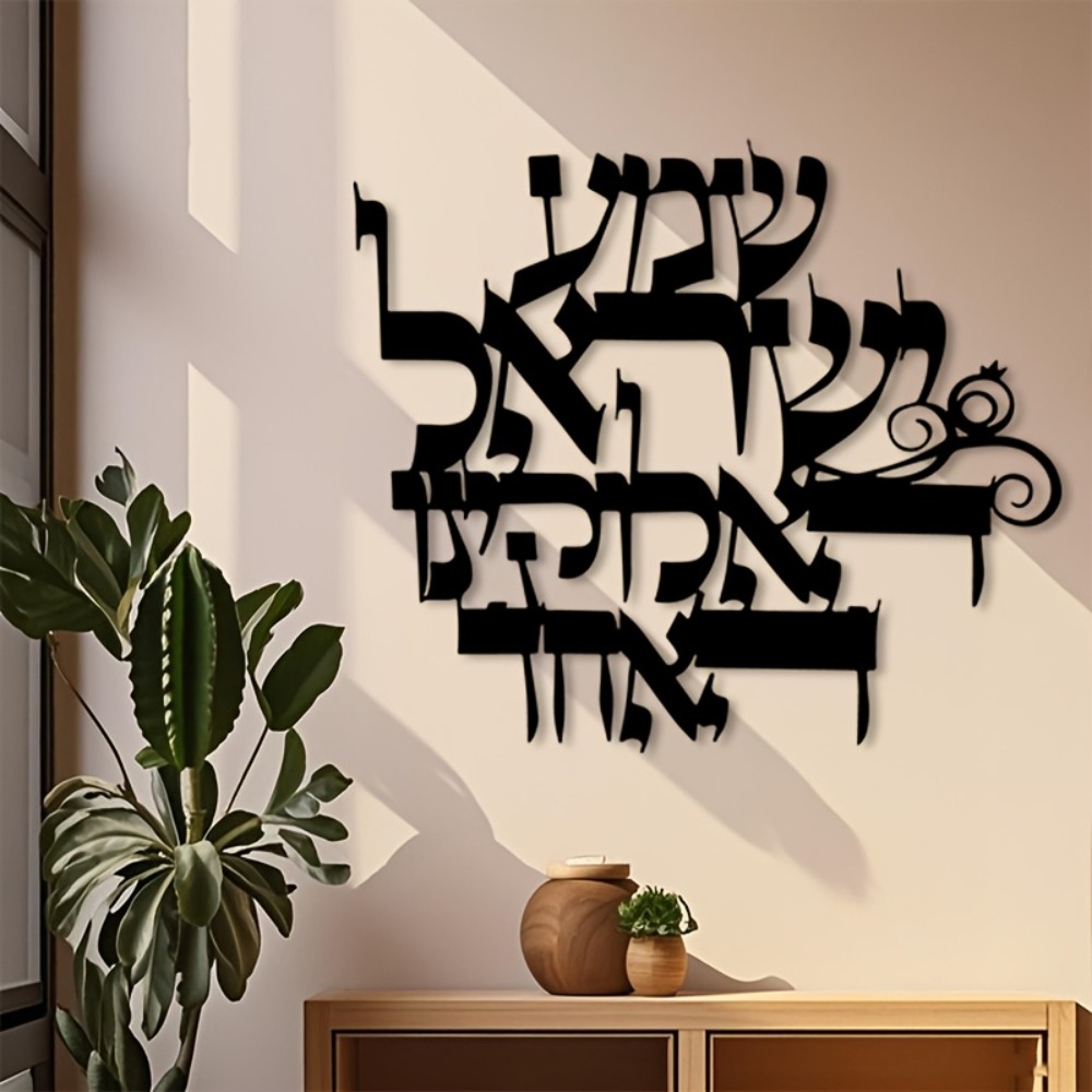 CIFBUY Iron Wall Art Elegant H - Home Decor In 评论和价格