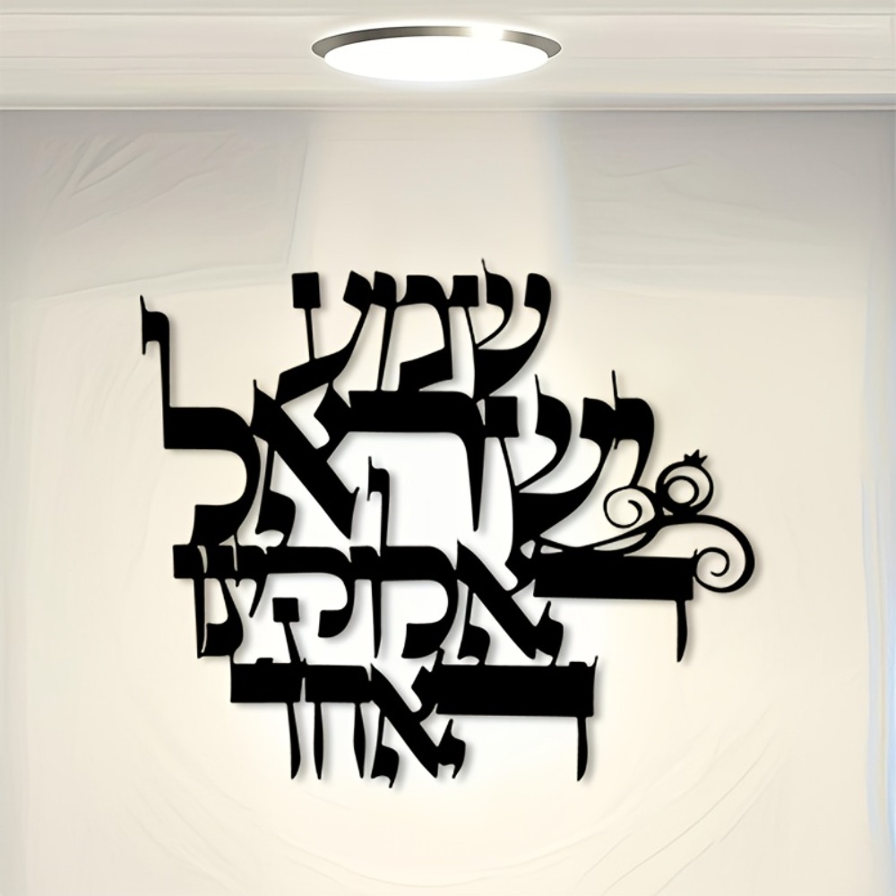 CIFBUY Iron Wall Art Elegant H - Home Decor In 评论和价格