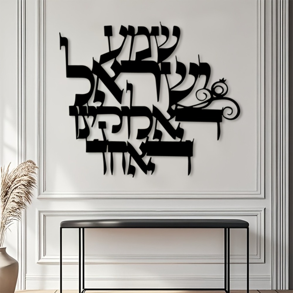CIFBUY Iron Wall Art Elegant H - Home Decor In 评论和价格
