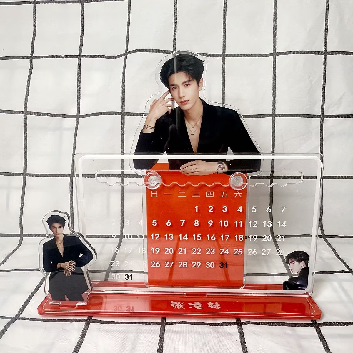 Zhang Linghe's 3D calendar orn - Home Decor Accessories 评论和价格