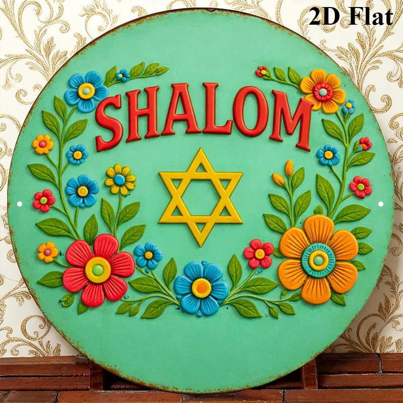 CIFBUY  Shalom Star of David A - Home Decor In 评论和价格