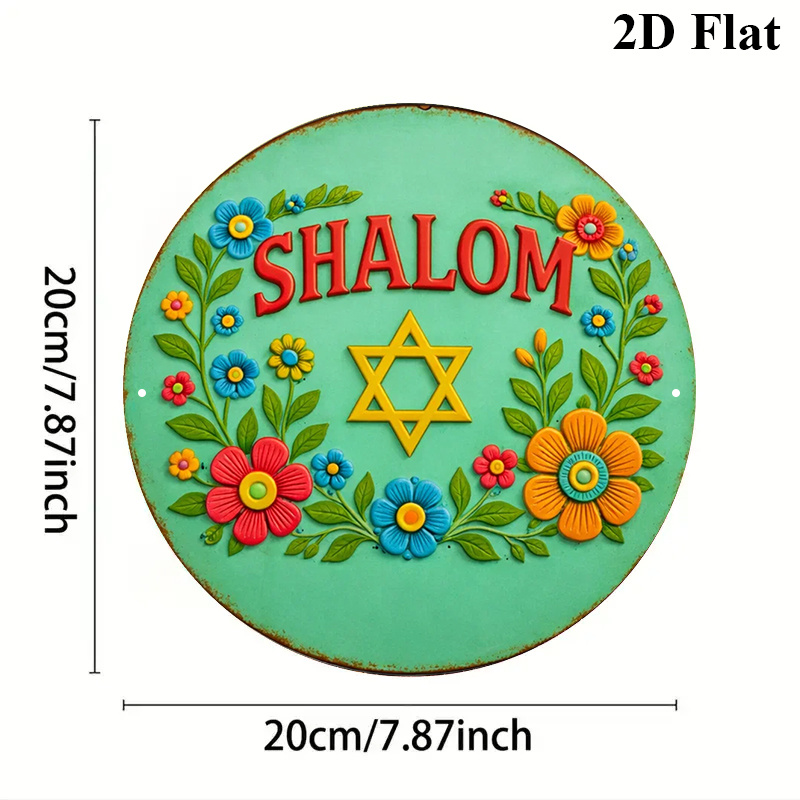 CIFBUY  Shalom Star of David A - Home Decor In 评论和价格