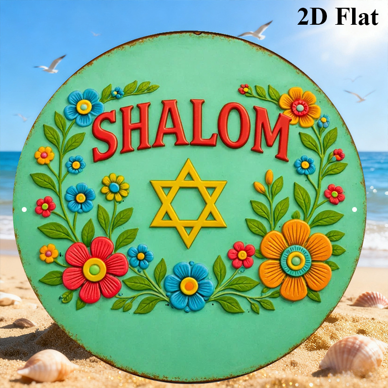 CIFBUY  Shalom Star of David A - Home Decor In 评论和价格