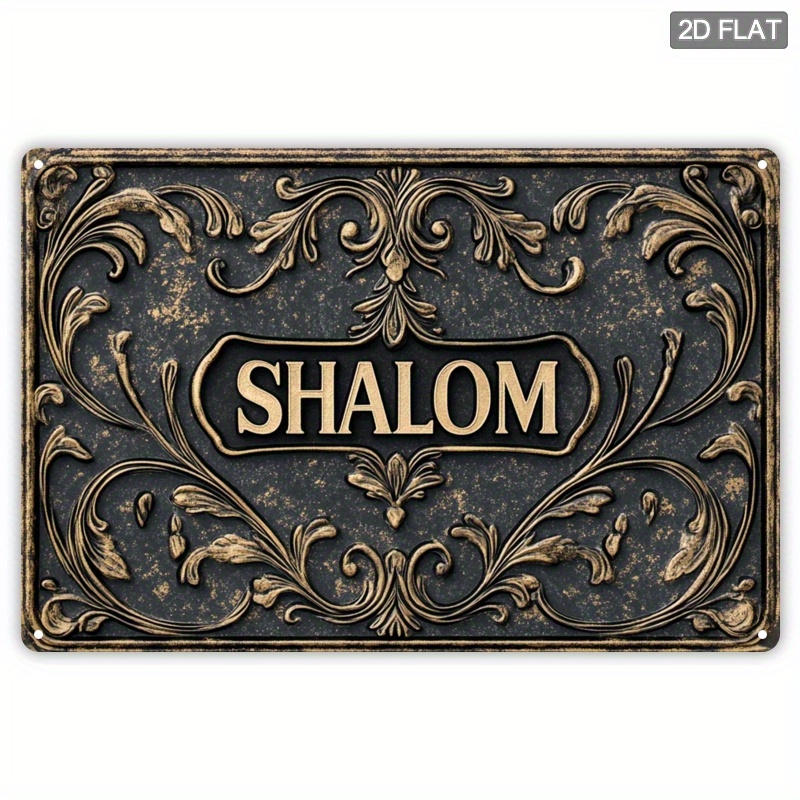CIFBUY Vintage Shalom Aluminum - Home Decor In 评论和价格