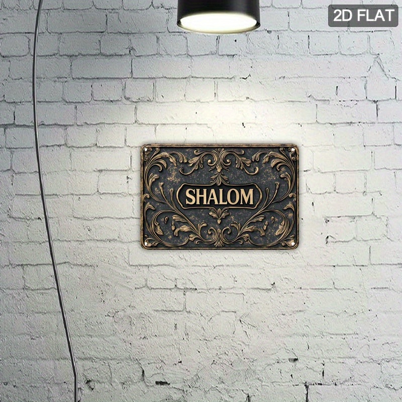 CIFBUY Vintage Shalom Aluminum - Home Decor In 评论和价格