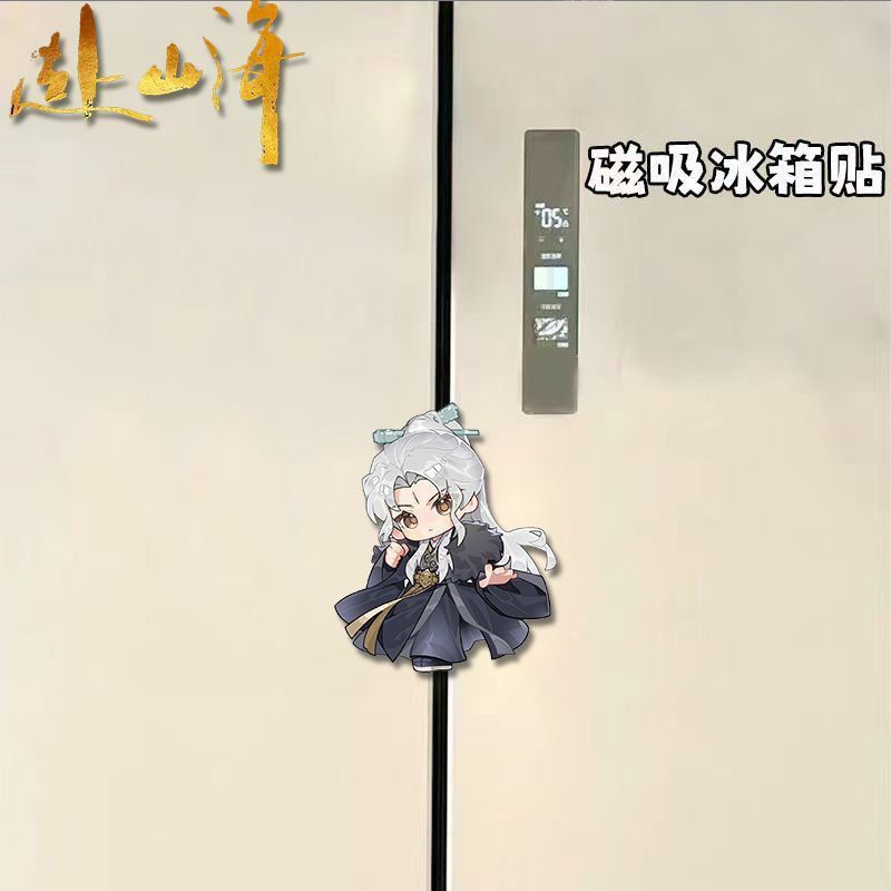 Kawaii Anime The Journey of Le - Home Decor Accessories 评论和价格