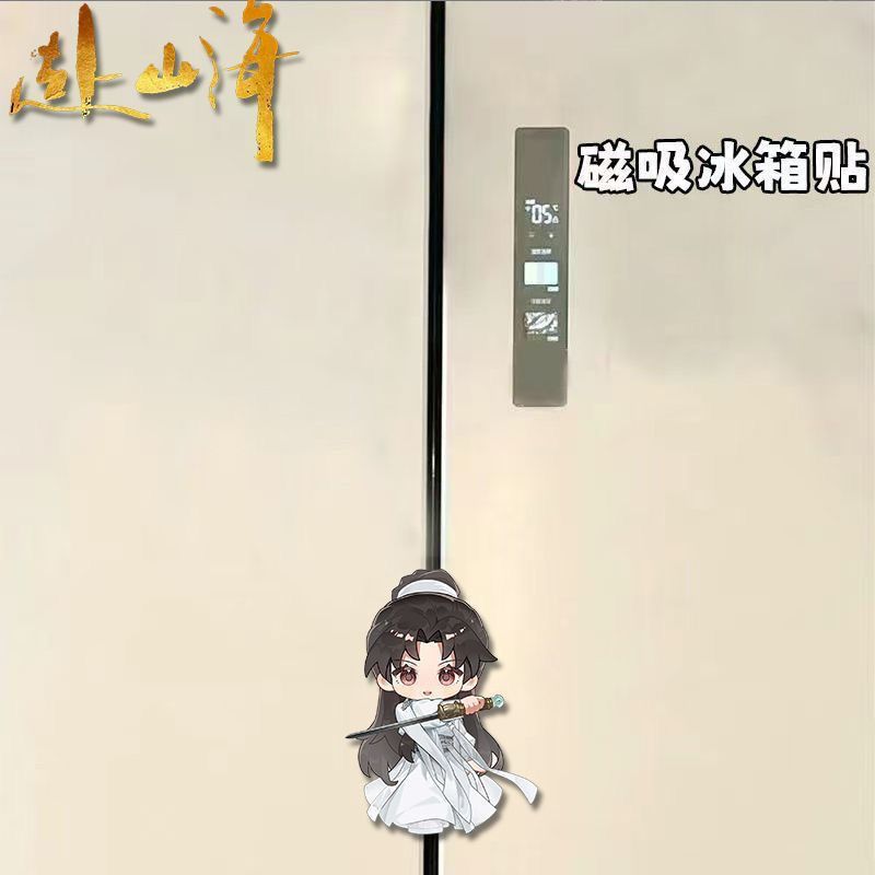 Kawaii Anime The Journey of Le - Home Decor Accessories 评论和价格