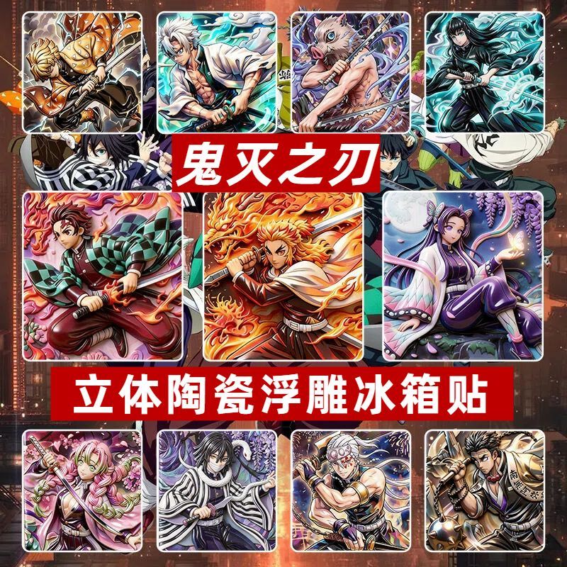 Anime Demon Slayer Ceramic 3D  - Home Decor Etsy 评论和价格